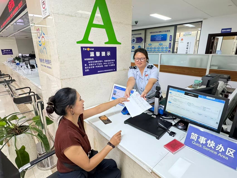 荔波县税务局工作人员在“简事快办”专窗为纳税人办理涉税业务。