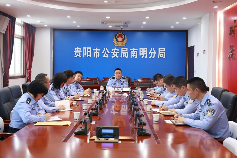 3、南明公安分局党委副书记、政委曹伟就工作室筹建专题研究。