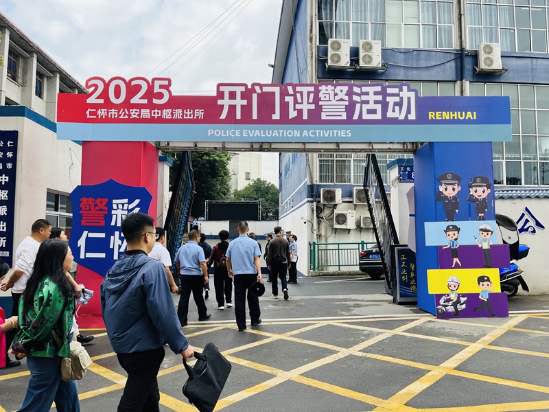 5、开门评警主题活动。