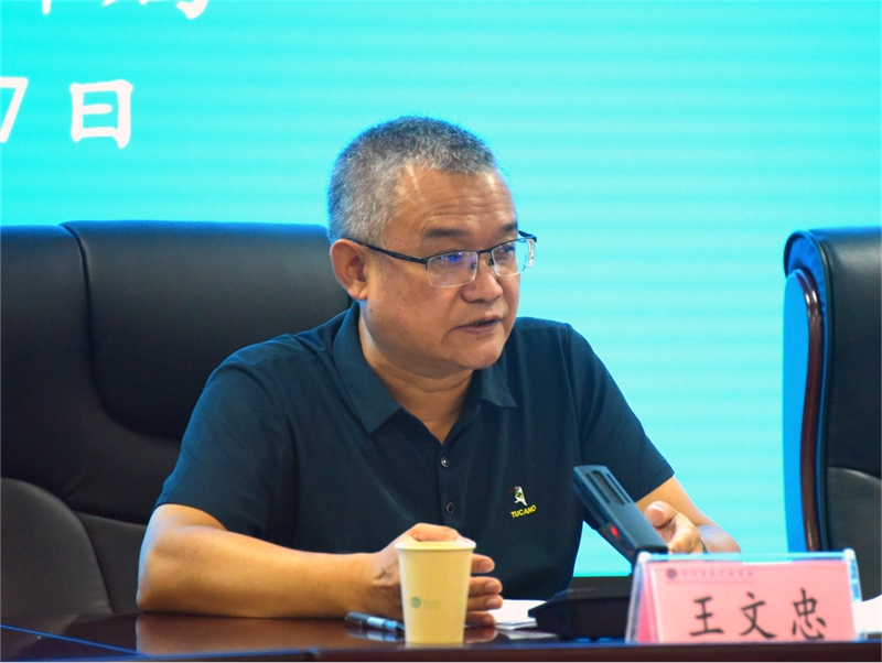 1贵州省医保局党组书记王文忠讲话