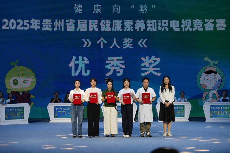 6优秀奖颁奖现场