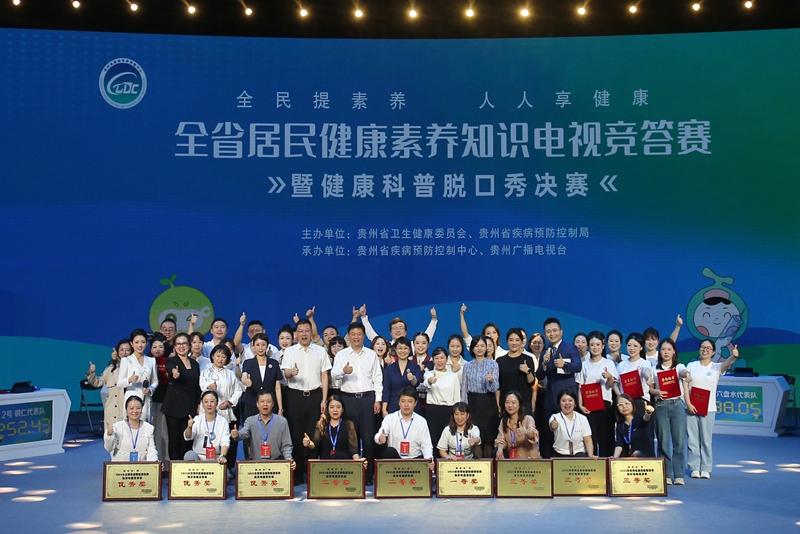 9与会嘉宾与获奖选手留影