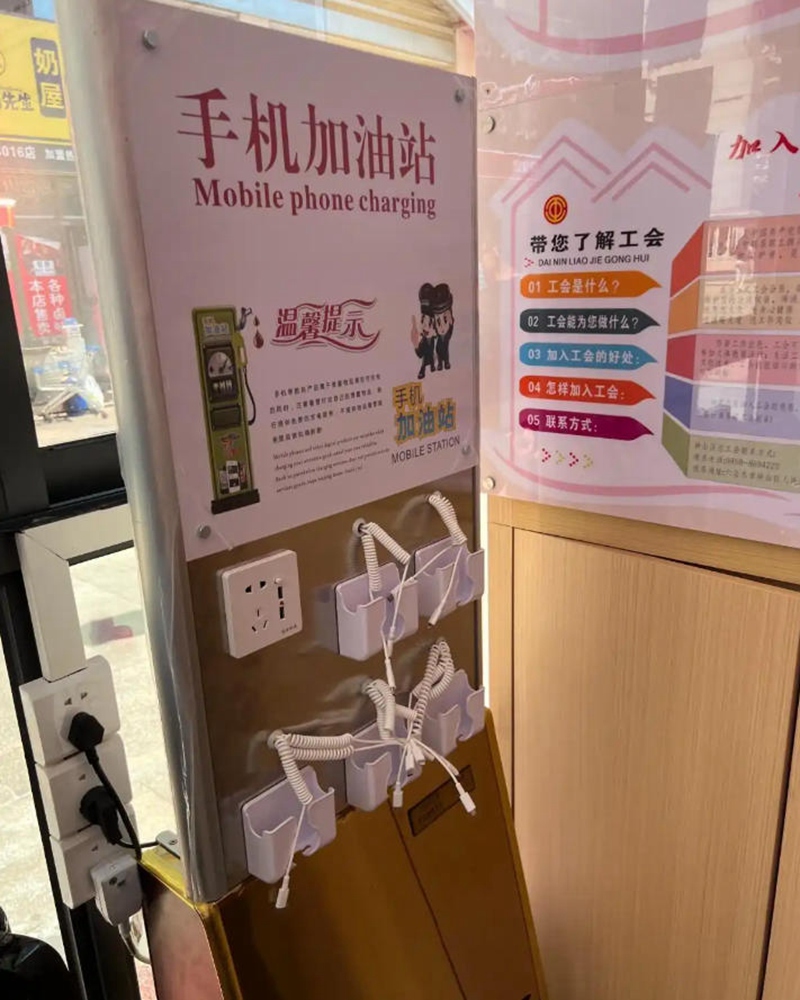 星筑社区休息室。