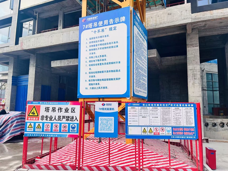 二维码技术在项目上的应用。