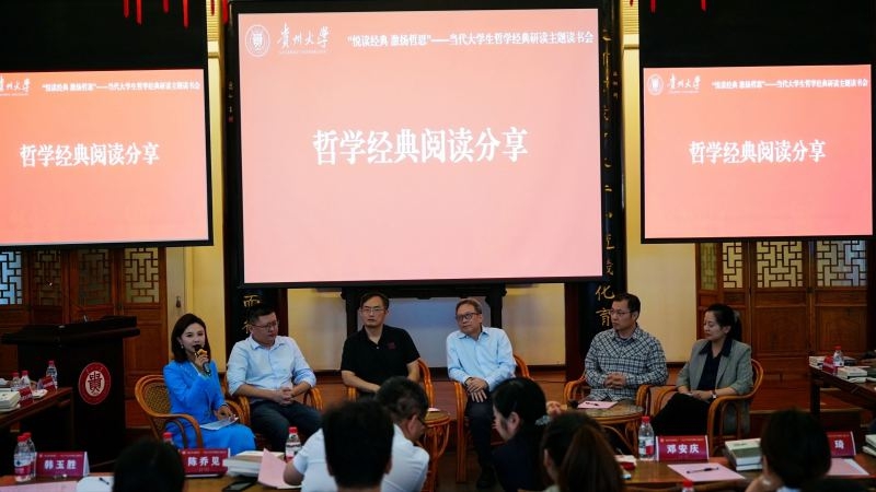 5.活动现场。贵州大学供图