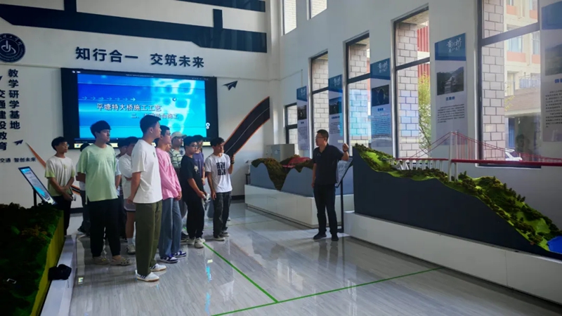 贵州理工学院“山区桥梁教育教学基地”启用。