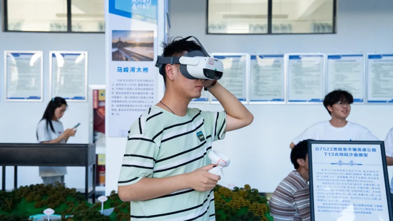 贵州理工学院“山区桥梁教育教学基地”启用。