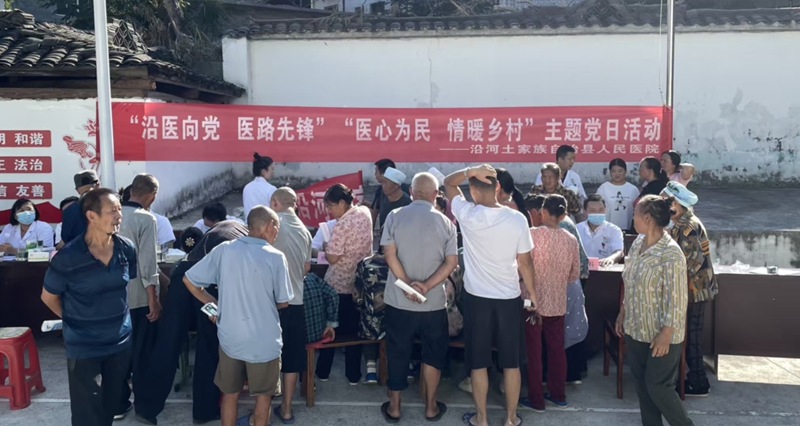 义诊现场。