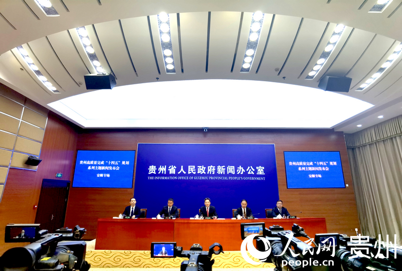 新闻发布会现场。人民网记者 王秀芳摄