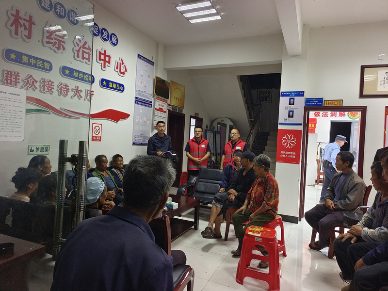 吴关村召开群众会。