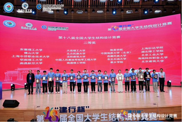 活动现场。主办方供图