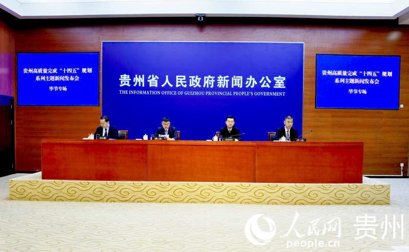 新闻发布会现场。人民网记者 王秀芳摄