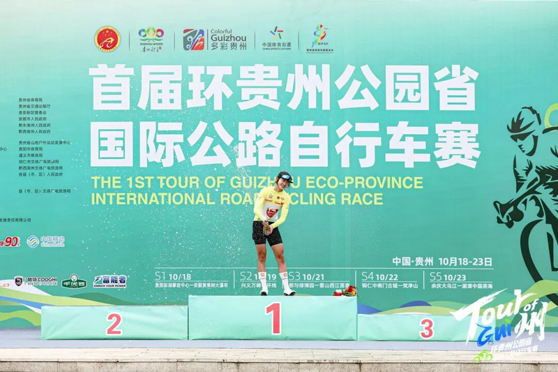 邱天慧凭借2小时29分24秒的成绩摘得桂冠。