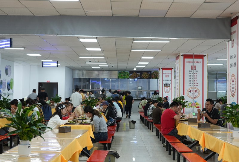 2025年10月17日，位於貴州省畢節市納雍經濟開發區B區的員工二食堂，員工在用餐。 楊英 攝.jpg