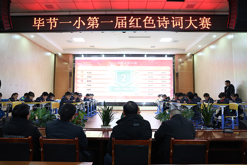 七星關區第二實驗學校 孩子們晨讀經典古詩詞。廖槐花  攝