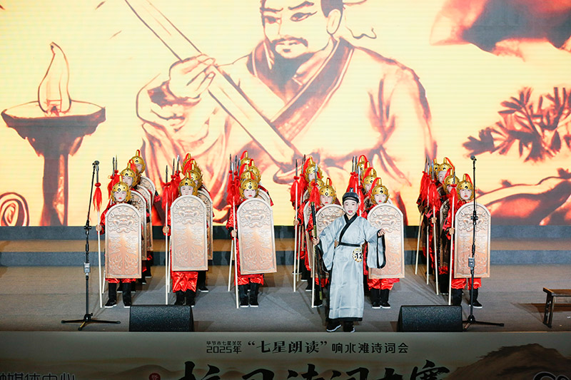 七星關區2025年“七星朗讀”響水灘詩詞會暨第三屆校園詩詞大賽小學組比賽正式啟幕。周照人 攝