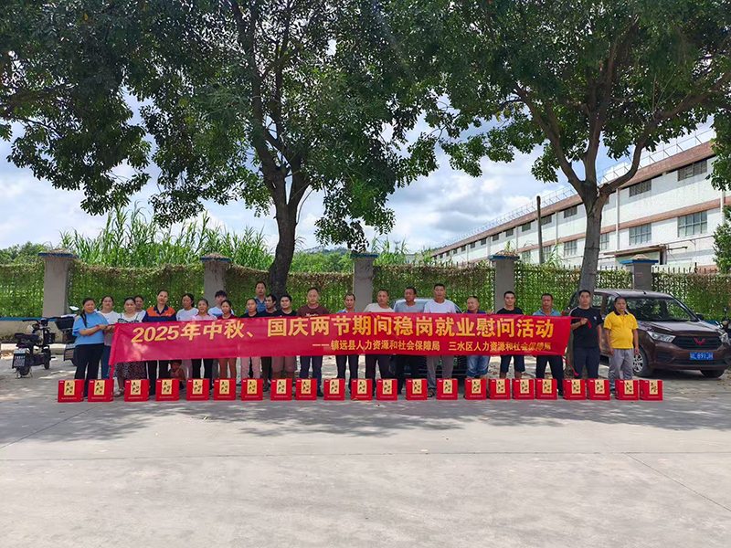 貴州鎮遠：跨越山海共協作 就業增收促振興。