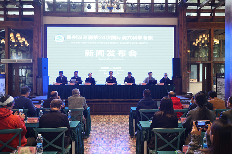 新闻发布会现场。