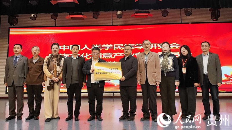 会议现场。人民网 李永馨摄