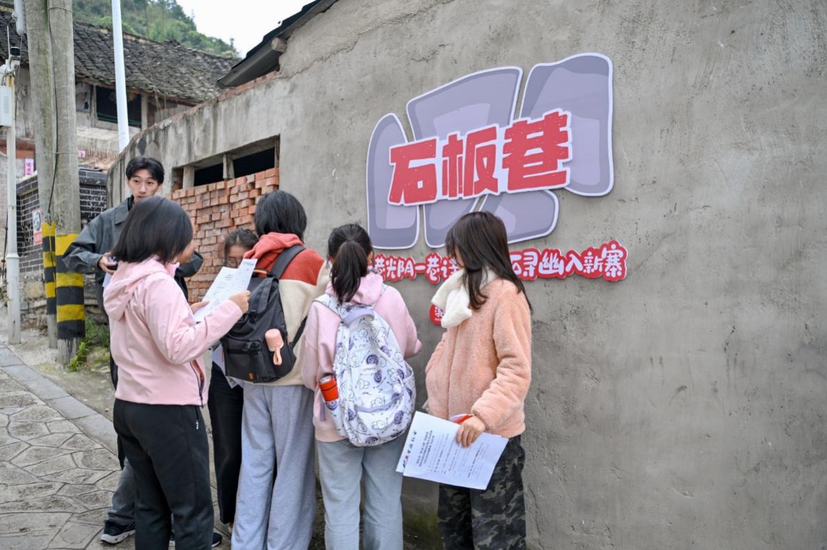 图为师生和村民在罗伊新寨文化空间定向越野打卡点参加活动。贵州大学供图