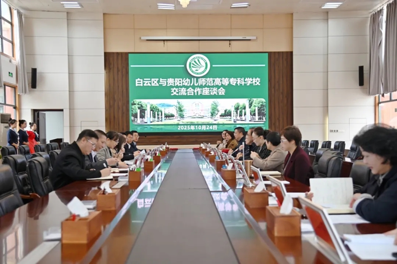 會議現場.jpg