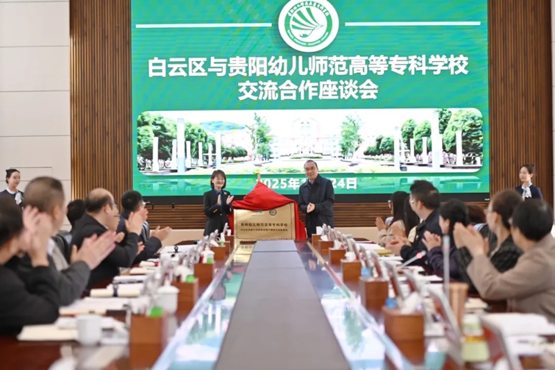 揭牌現場.jpg