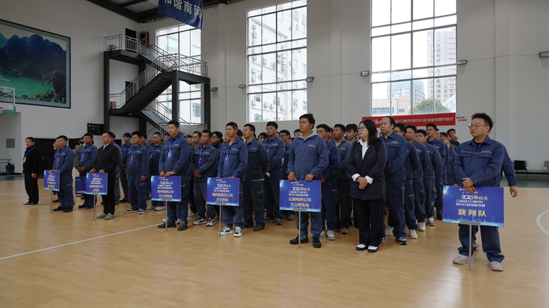 黔桂滇三省（区）三州（市）电力行业职工职业技能竞赛在贵州兴义启幕。