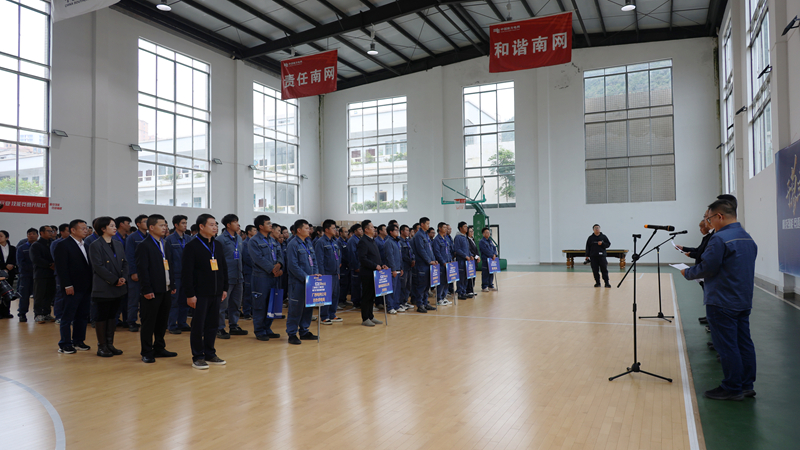 黔桂滇三省（区）三州（市）电力行业职工职业技能竞赛在贵州兴义启幕。