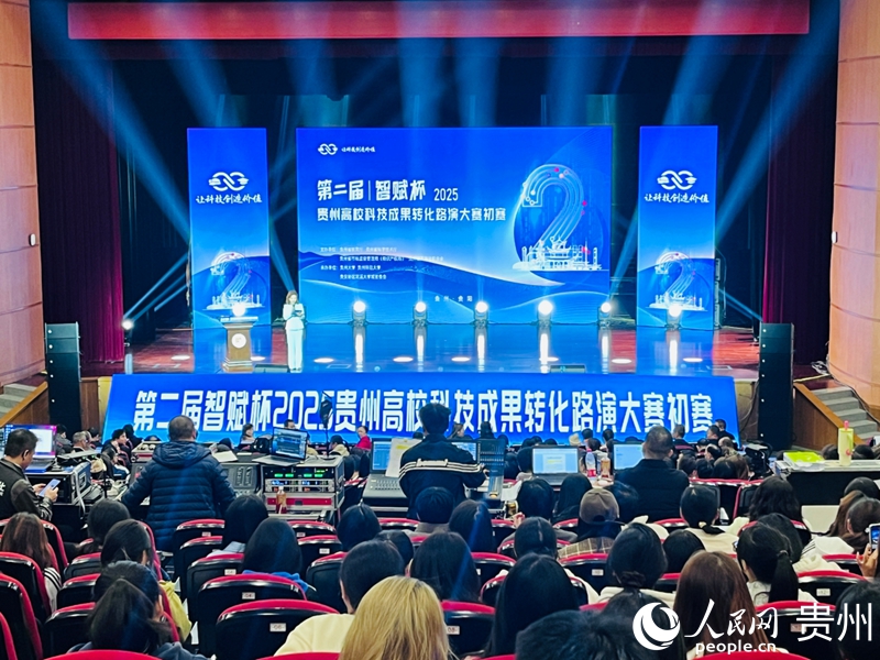 開幕式現場。人民網 陳潔泉攝