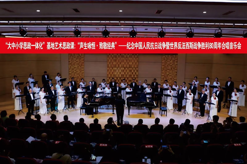 “贵州爱乐室内合唱团”演唱场景.jpg