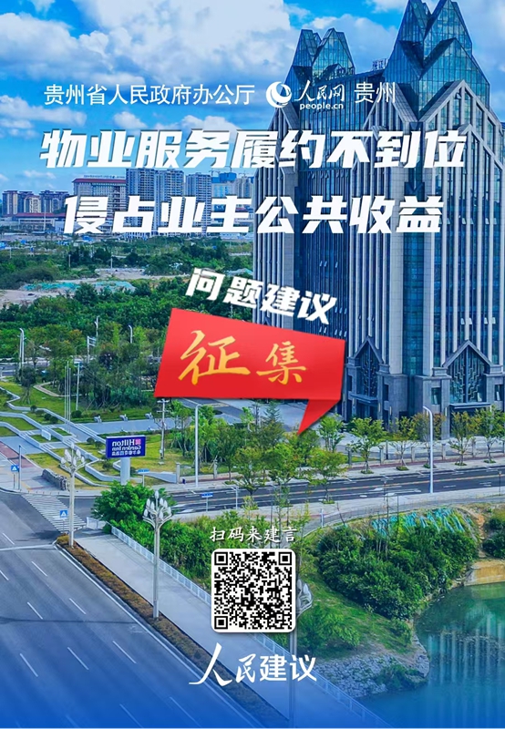 征集活动宣传海报。