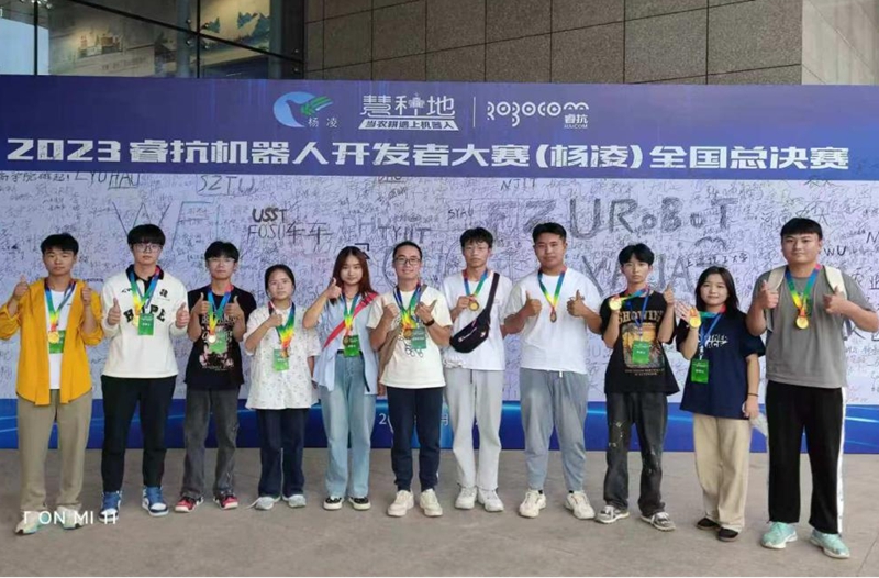 刘超带领学生参加2023睿抗机器人开发者大赛全国总决赛.jpg