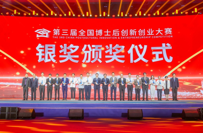 3.贵州大学在全国博士后创新创业大赛取得新突破。贵州大学供图.jpg