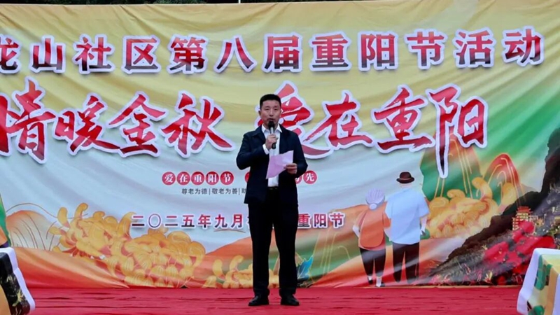 1 圖為堯龍山社區黨支部書記、居委會主任陳雙致辭.jpg