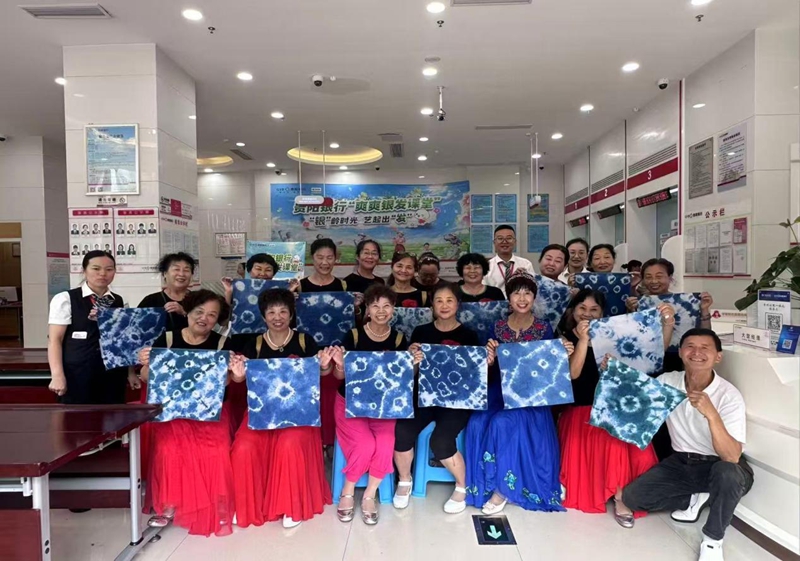 “黔彩扎染·‘银’领丰韵”贵州民族特色扎染活动现场。贵阳银行开阳支行供图