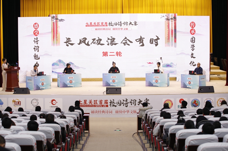 七星关区首届校园诗词大赛 比赛现场 七星关区融媒体中心供图 3.JPG