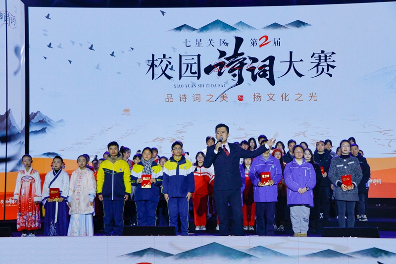 七星关区第二届校园诗词大赛比赛现场 七星关区融媒体中心 供图4.JPG