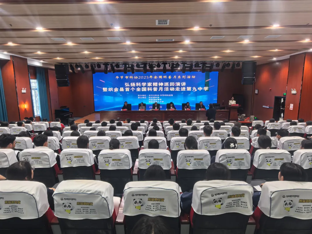 开展弘扬科学家精神巡回演讲活动。