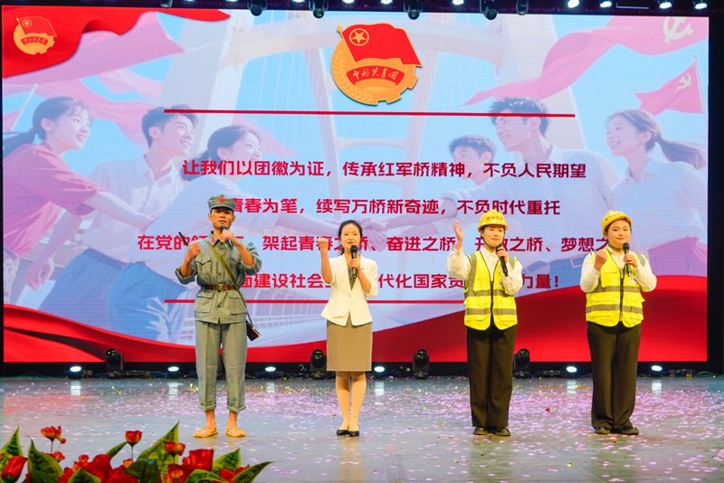 节目表演。