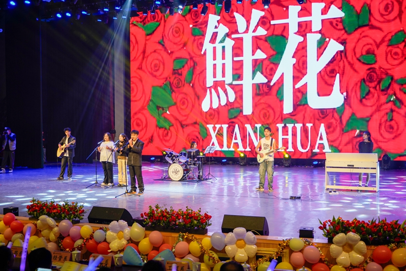 节目表演。