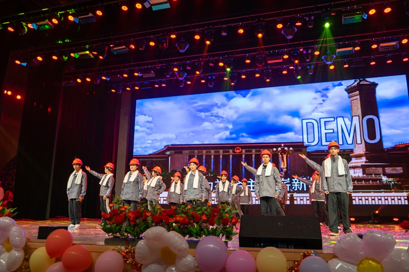 节目表演。