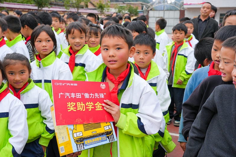 新街小学品学兼优的学生获得广汽丰田“働力先锋”奖助学金.JPG