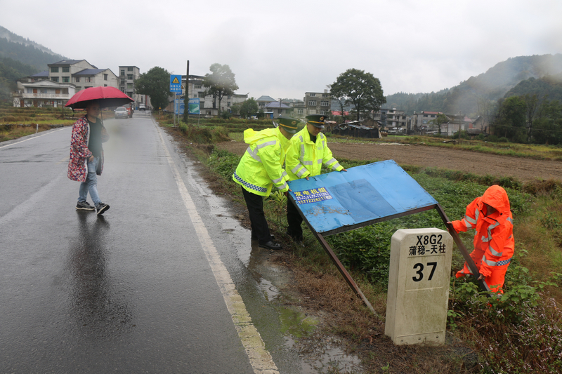 拆除非公路标志标牌。