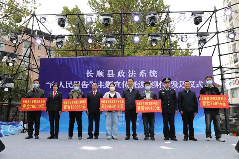 发放执行案款。
