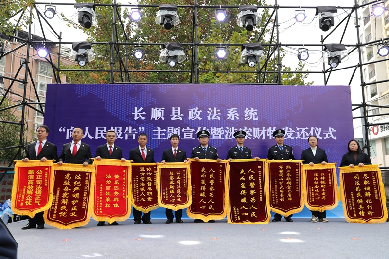 赠送锦旗。
