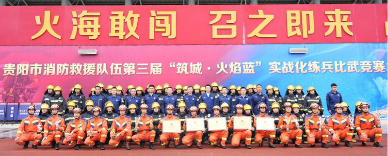云岩消防练兵比武获佳绩。