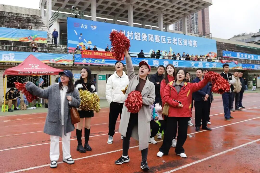 貴州村超，老百姓自己的聯賽。