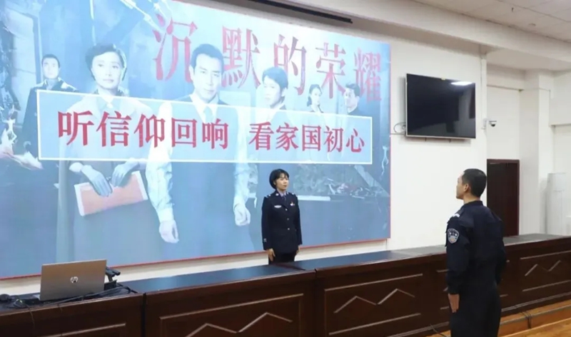貴州省司法警官學校《沉默的榮耀》教學活動引發監獄戒毒新警深刻共鳴。