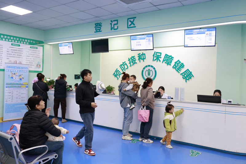 流感疫苗接种登记。