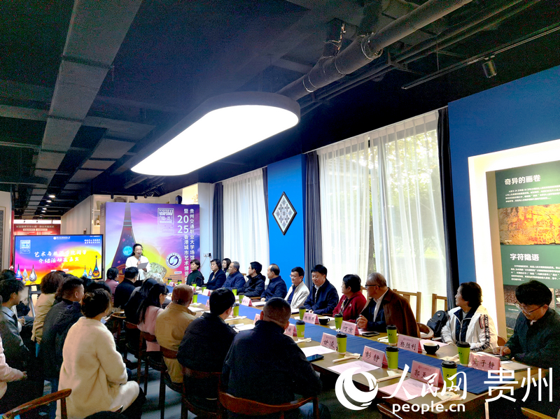 交流分享会现场。人民网记者 王秀芳摄